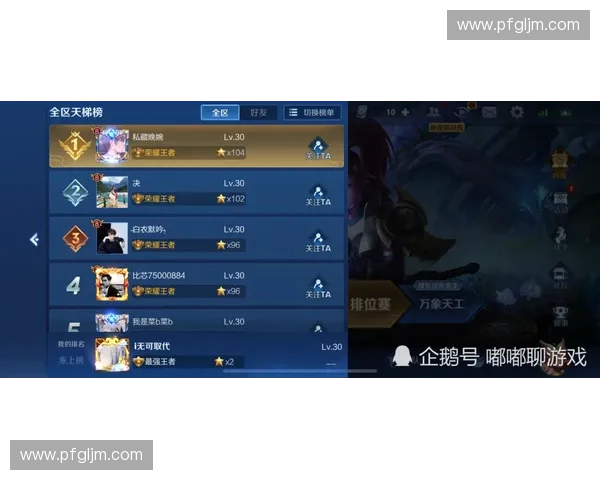 围绕超神英雄Q币获取方式与价值解析的创意深度专题标题研究篇章